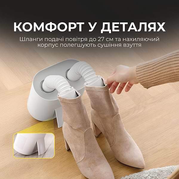 Фото - Сушилка для обуви Deerma DEM-HX10W