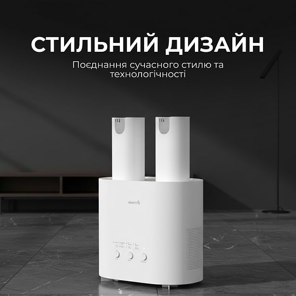 Фото - Сушилка для обуви Deerma DEM-HX10W