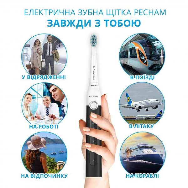 Фото - Зубная щетка электрическая Pecham Black-White Travel (0290119080608)