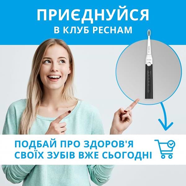 Фото - Зубная щетка электрическая Pecham Black-White Travel (0290119080608)