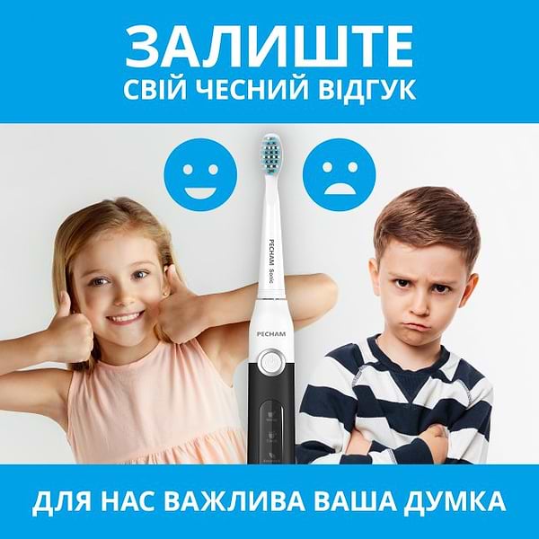 Фото - Зубная щетка электрическая Pecham Black-White Travel (0290119080608)