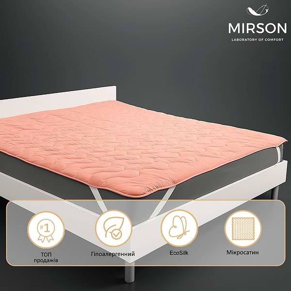 Фото - Наматрацник MirSon №1757 Eco Light Coral EcoSilk 150x200 см (2200003711271)
