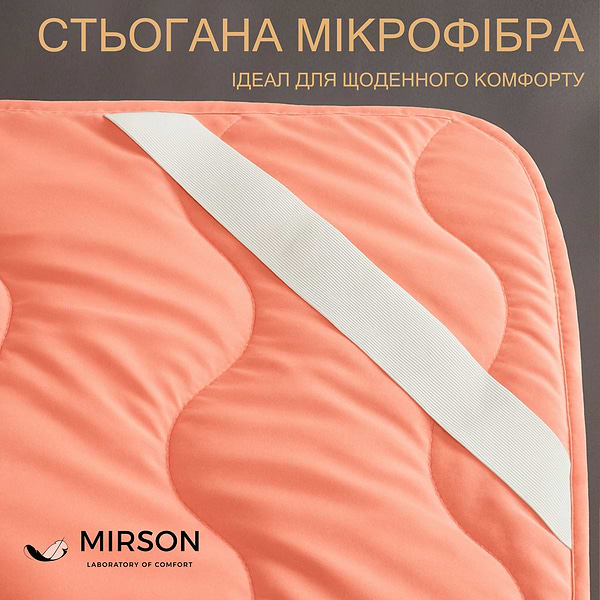 Фото - Наматрацник MirSon №1757 Eco Light Coral EcoSilk 150x200 см (2200003711271)