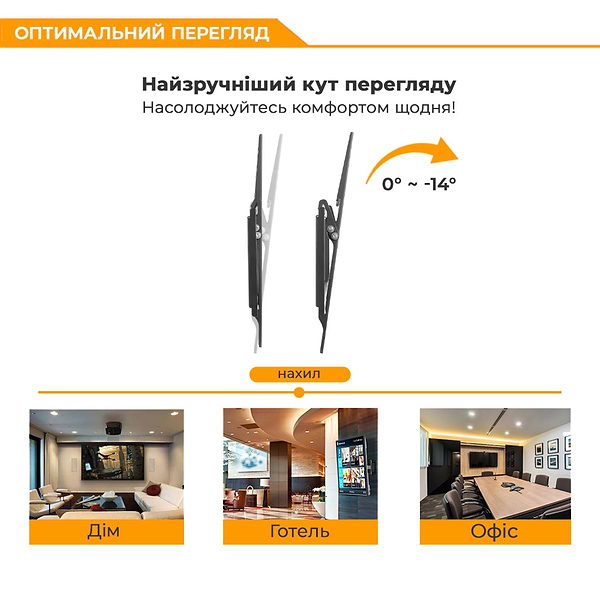 Фото - Крепление для телевизора UniBracket BZ 01-61