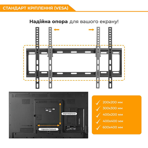 Фото - Крепление для телевизора UniBracket BZ 01-61