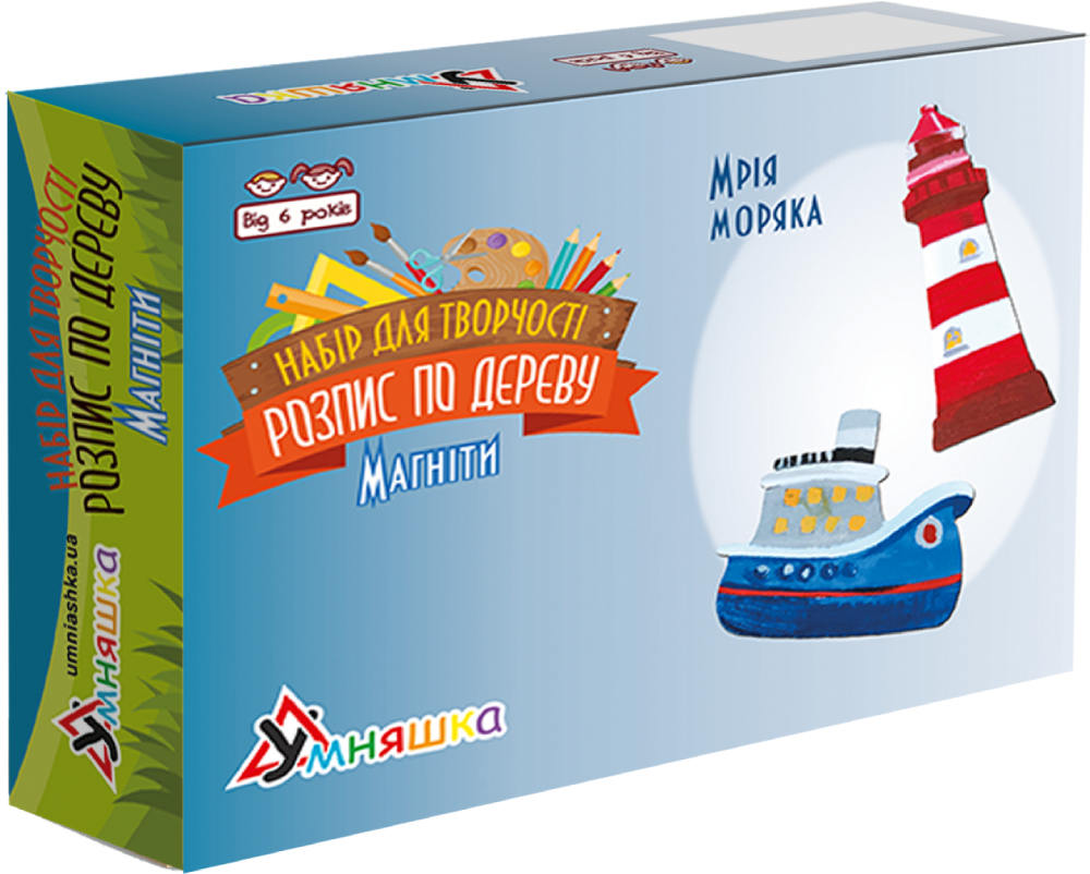 Набор для изготовления декора Умняшка Роспись по дереву Магниты-мечта моряка (РД-010)