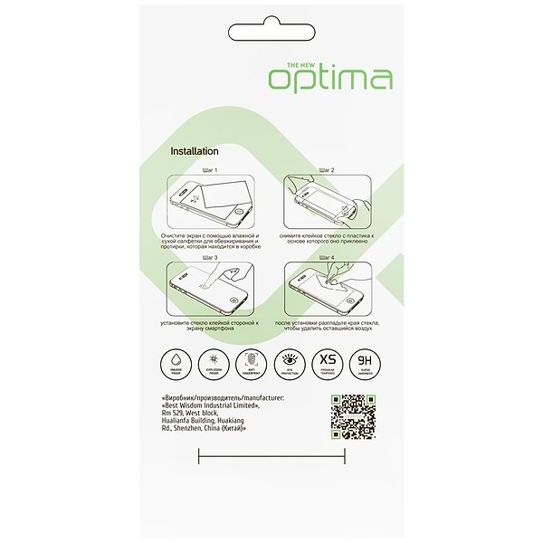 Фото - Захисне скло для смартфону Gelius Optima 5D for Samsung A56 Black (100308)