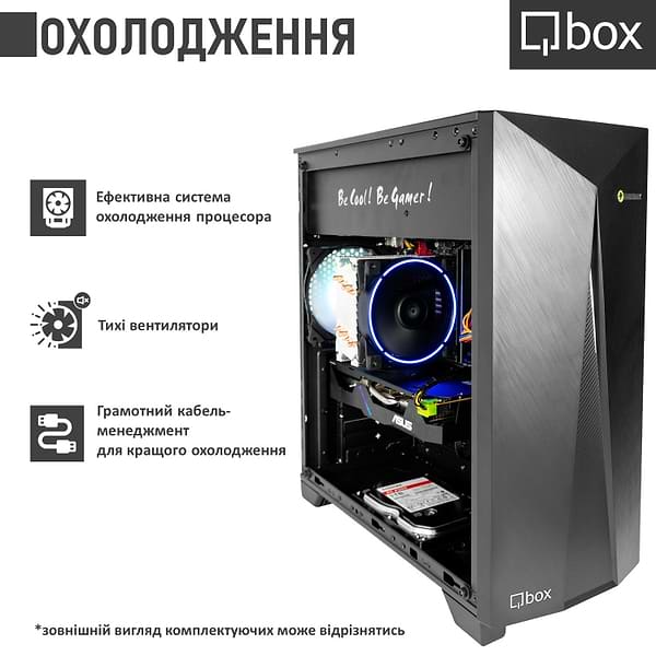 Фото - Системный блок Qbox A7143