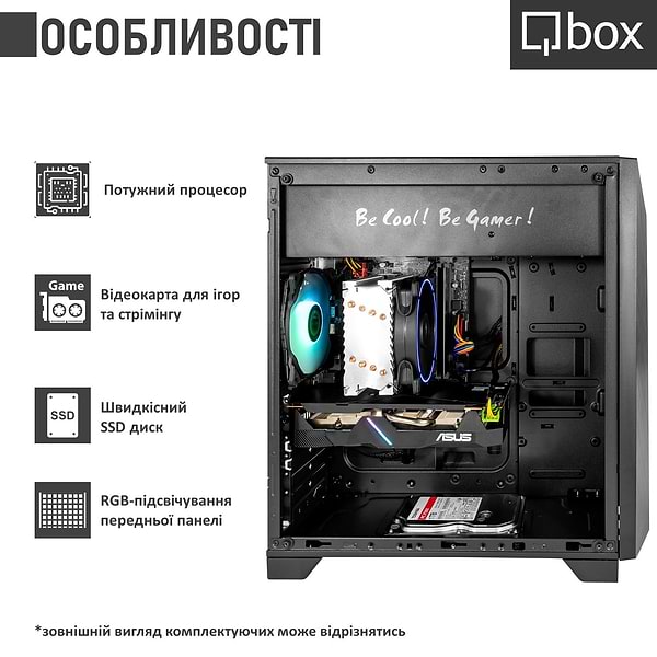 Фото - Системний блок Qbox A7153
