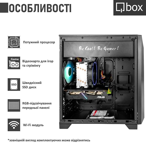 Фото - Системний блок Qbox A7174