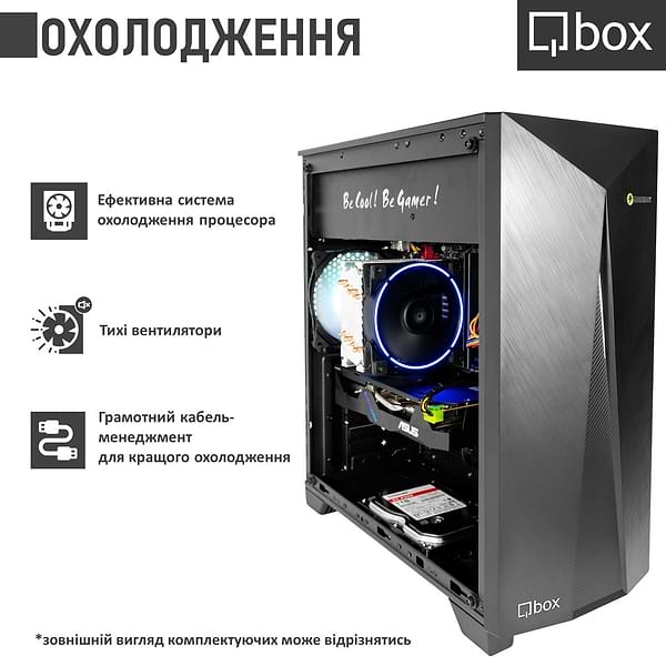Фото - Системний блок Qbox A6585