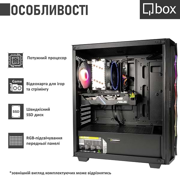 Фото - Системный блок Qbox I15199