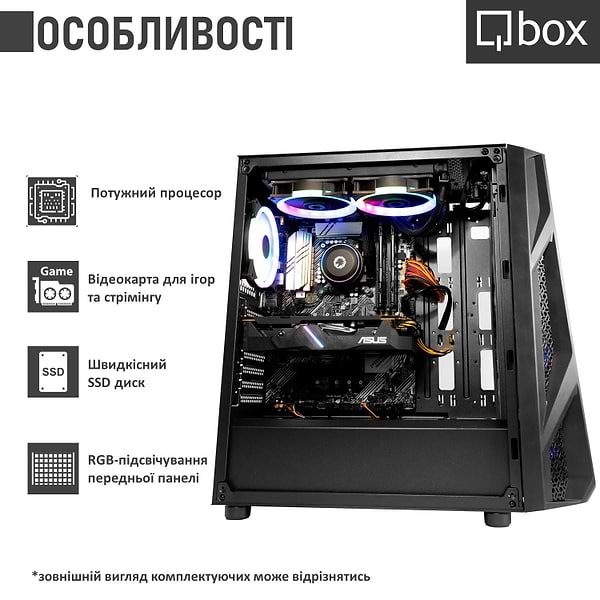 Фото - Системний блок Qbox I15419