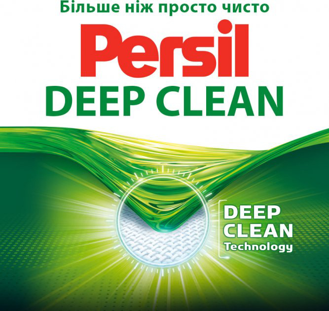Фото - Капсули для прання Persil Duo 52+52 шт.