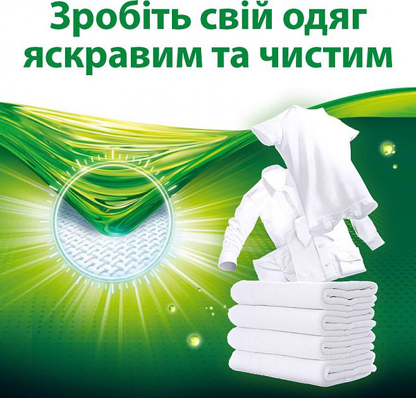 Фото - Капсули для прання Persil Duo 46 + 46шт