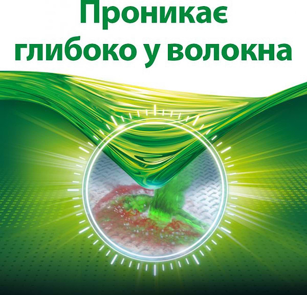 Фото - Капсули для прання Persil Duo 46 + 46шт