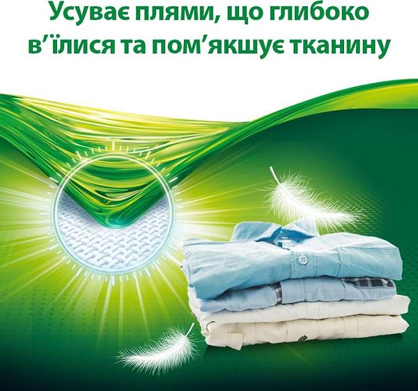 Фото - Капсули для прання Persil Duo 52+52 шт.