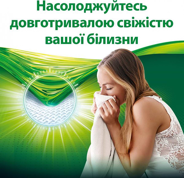 Фото - Капсули для прання Persil Duo 52+52 шт.