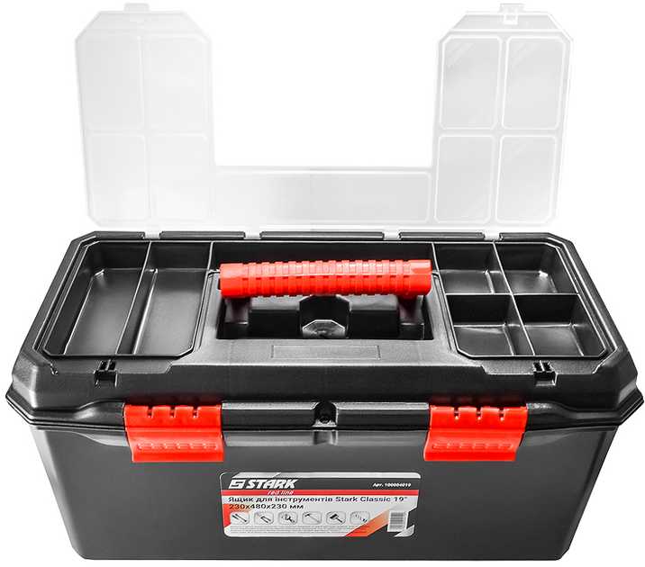Фото - Ящик для інструментів Stark Classic 19'' 230x480x230 мм (100004019)