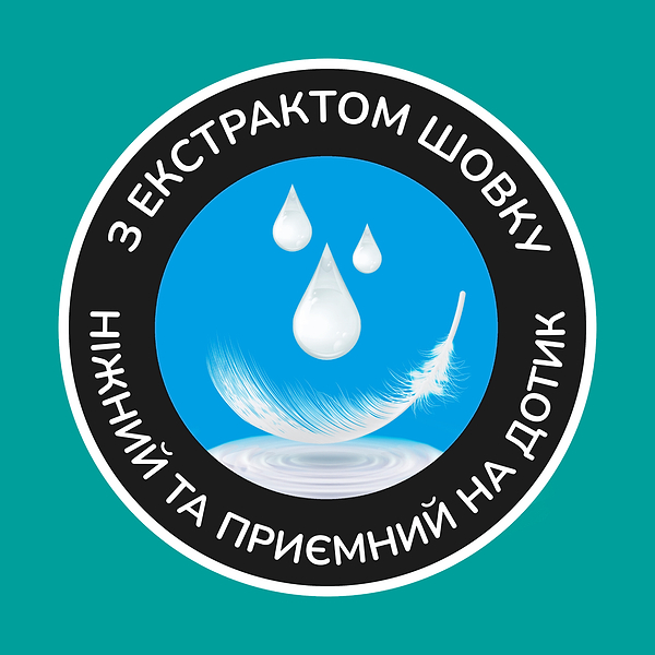 Фото - Туалетная бумага Сніжна панда EXTRA CARE Sensitive Super Long 3сл, 4 шт.