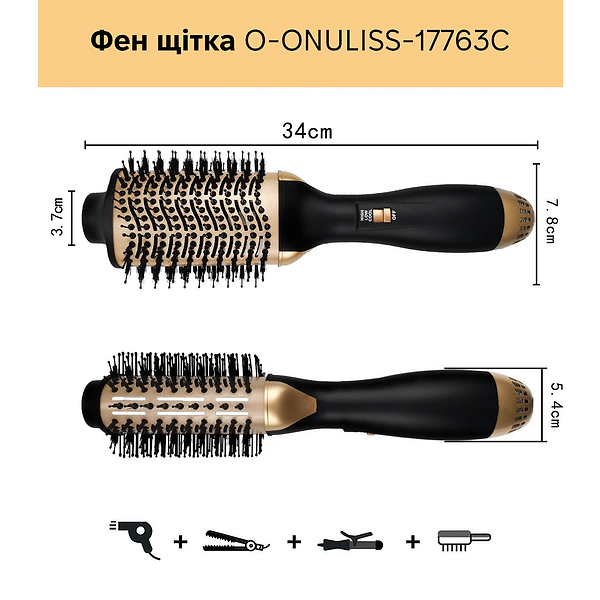 Фото - Фен-щетка O-ONULISS 17763C