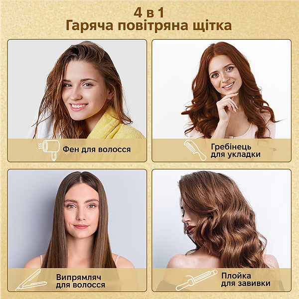 Фото - Фен-щетка O-ONULISS 17763C