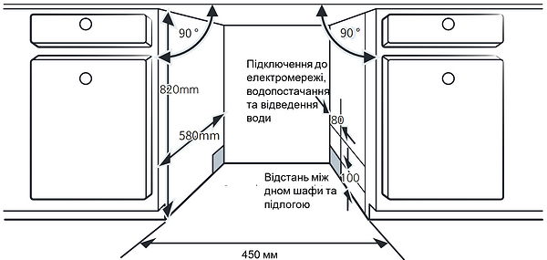 Фото - Посудомийна машина вбудована Interline DWI 945 DSO WA Sliding Door