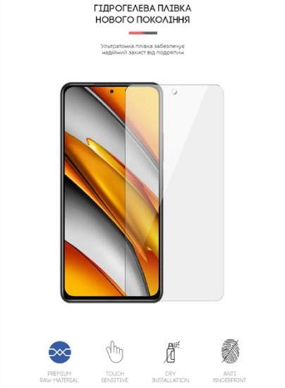 Фото - Захисна плівка для смартфона Armorstandart for Xiaomi Poco F3 (ARM59083)