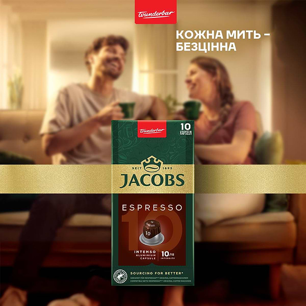 Фото - Кава в капсулах Jacobs Espresso 10 Intenso 10 шт.