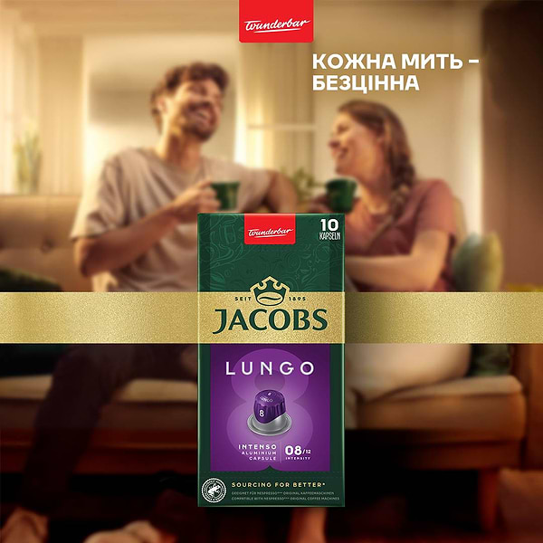 Фото - Кофе в капсулах Jacobs Lungo 8 Intenso 10 шт.