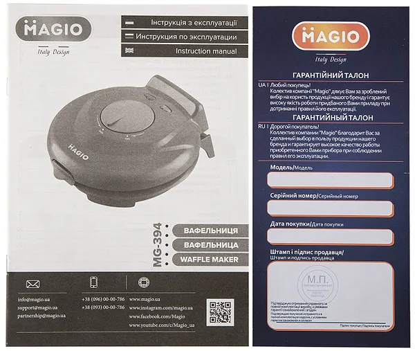 Фото - Вафельница Magio MG-394