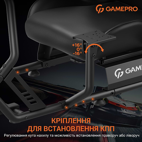 Фото - Игровое кресло кокпит GamePro RS115 Black
