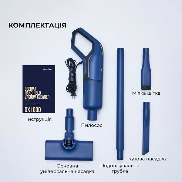 Фото - Пилосос ручний для дому Deerma Corded Stick Vacuum Cleaner Blue (DX1000W)