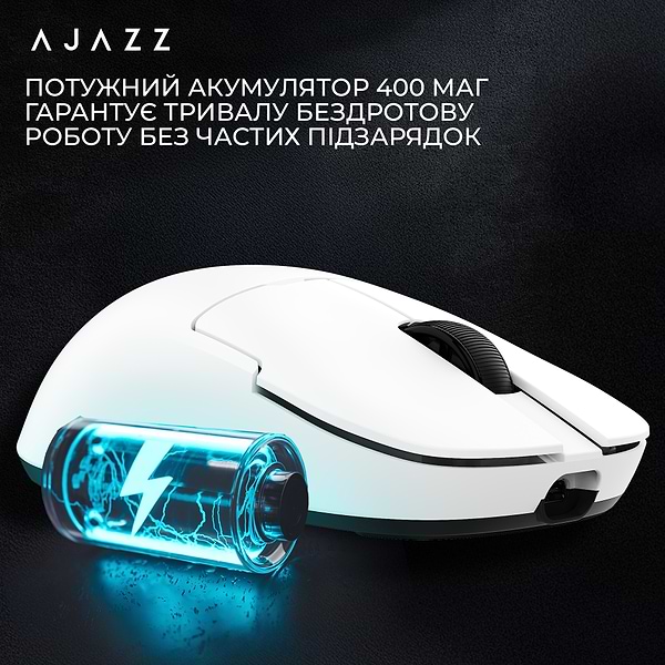 Фото - Мышь беспроводная игровая Ajazz AJ159 APEX White (AJM159-A-W)