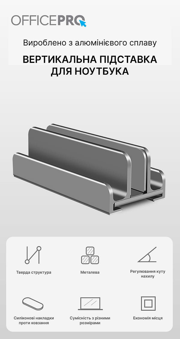 Фото - Підставка під ноутбук OfficePro LS580G Grey