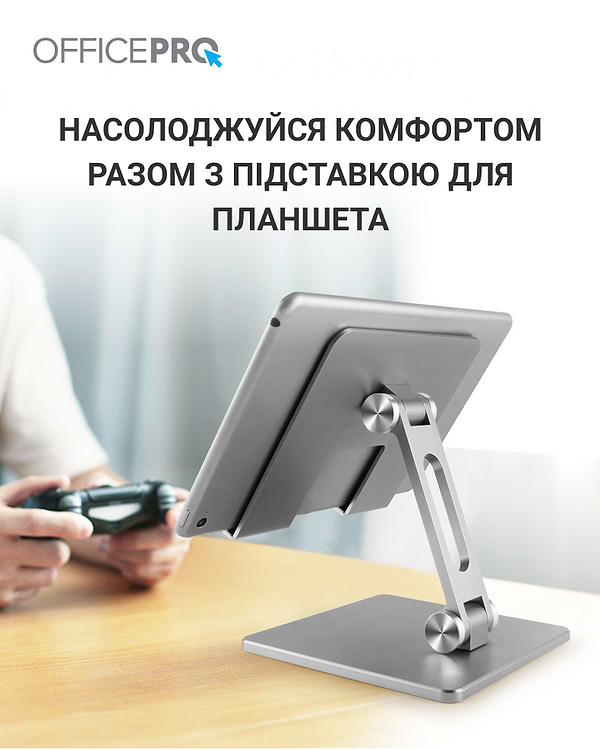 Фото - Підставка для мобільного пристрою OfficePro LS720G Grey