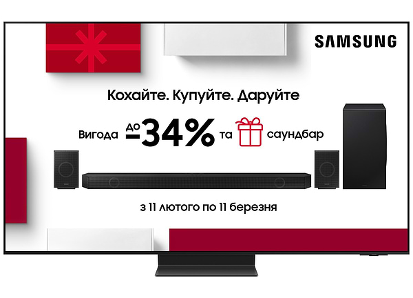 Фото - Уценка - Телевизор Samsung QE55S95DAUXUA Фото - Уценка - Телевизор Samsung QE55S95DAUXUA