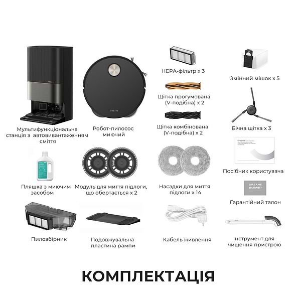 Фото - Робот-пилосос миючий Dreame X50 Ultra Complete (RLX85CE-4-BL)