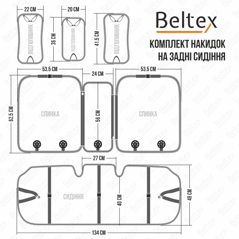 Фото - Комплект накидок на сидіння автомобіля Beltex New York, Black (BX84100)