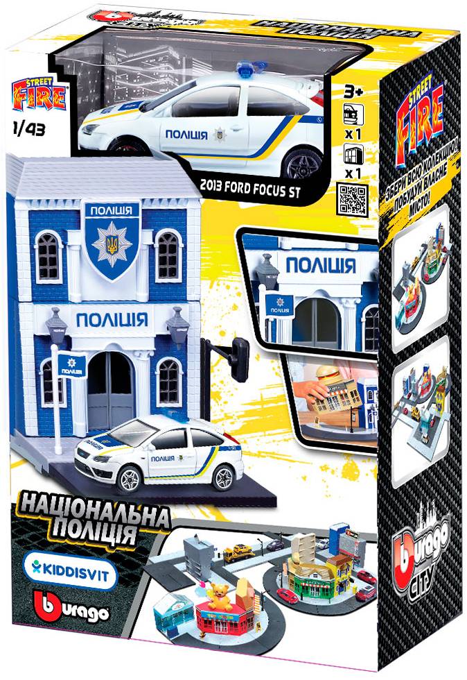 Фото - Колекційна машинка 1:43 Bburago City - НАЦІОНАЛЬНА ПОЛІЦІЯ (ділянка) (18-31502U)