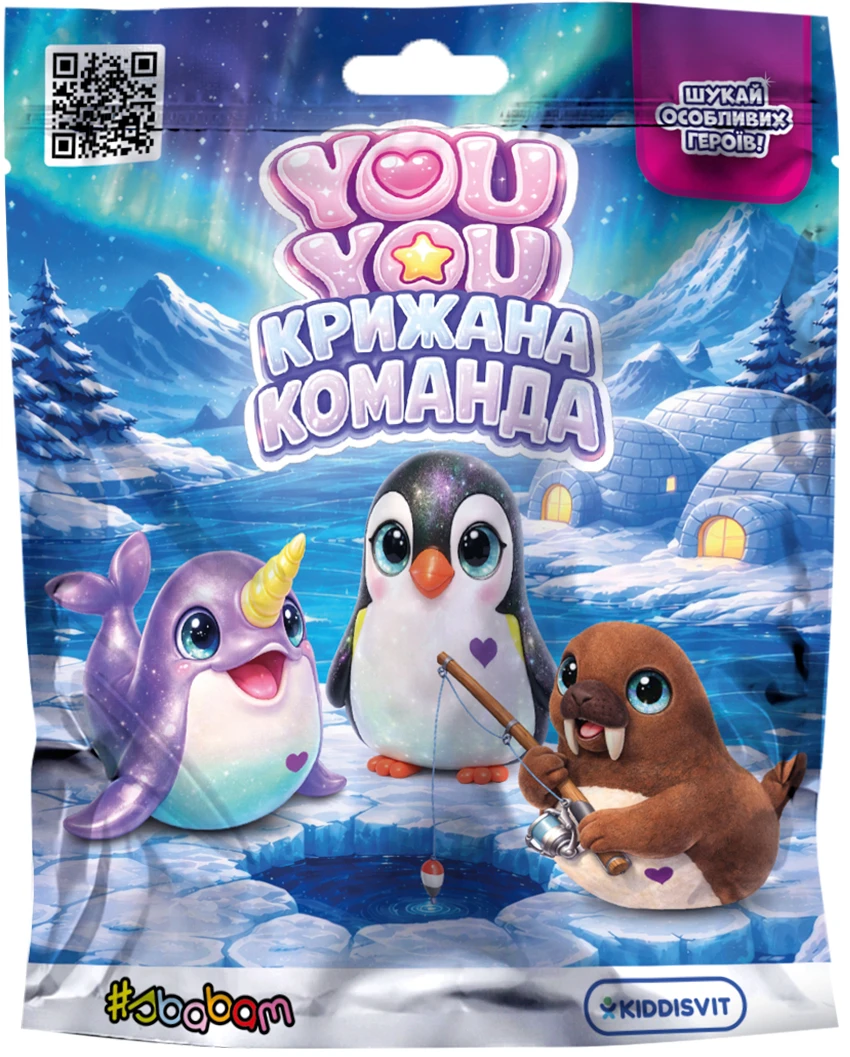 Игровая фигурка-сюрприз #sbabam YOU YOU – ЛЕДЯНАЯ КОМАНДА в ассортименте (18-FB26)