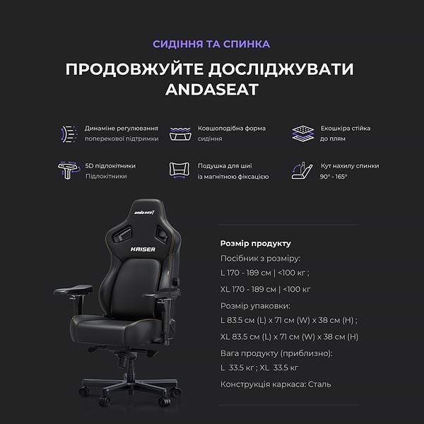 Фото - Крісло для геймерів Anda Seat Kaiser 4 Size XL Maroon Premium PVC (AD12YDDC-XLL-20-A-PV/C)