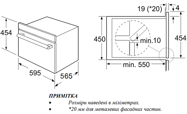 Фото - Духова шафа електрична Interline CMG 910 SRX BA