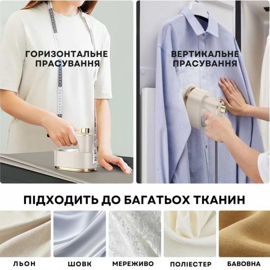 Фото - Вертикальный отпариватель ручной AIMED Steam Master (AI-SteamM1_wh)