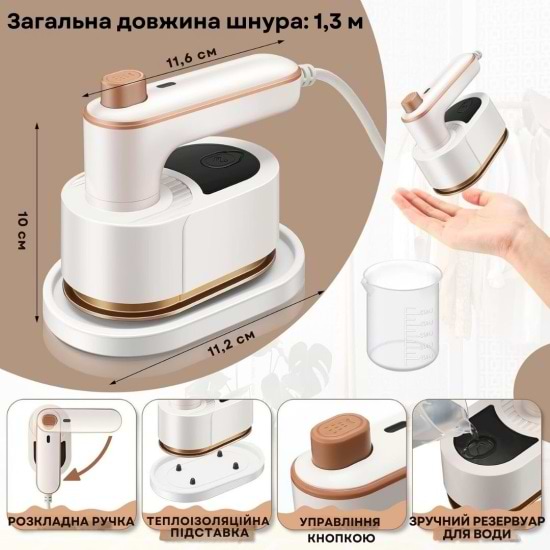 Фото - Вертикальный отпариватель ручной AIMED Steam Master (AI-SteamM1_wh)