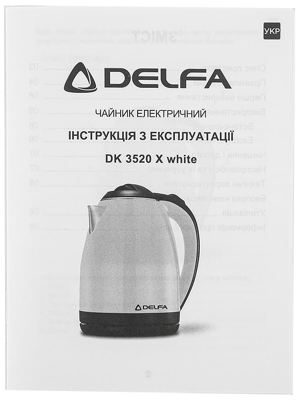 Фото - Электрический чайник Delfa DK 3520 X