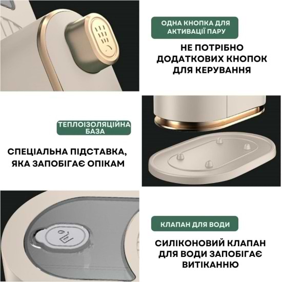 Фото - Вертикальный отпариватель ручной AIMED Steam Master (AI-SteamM1_wh)