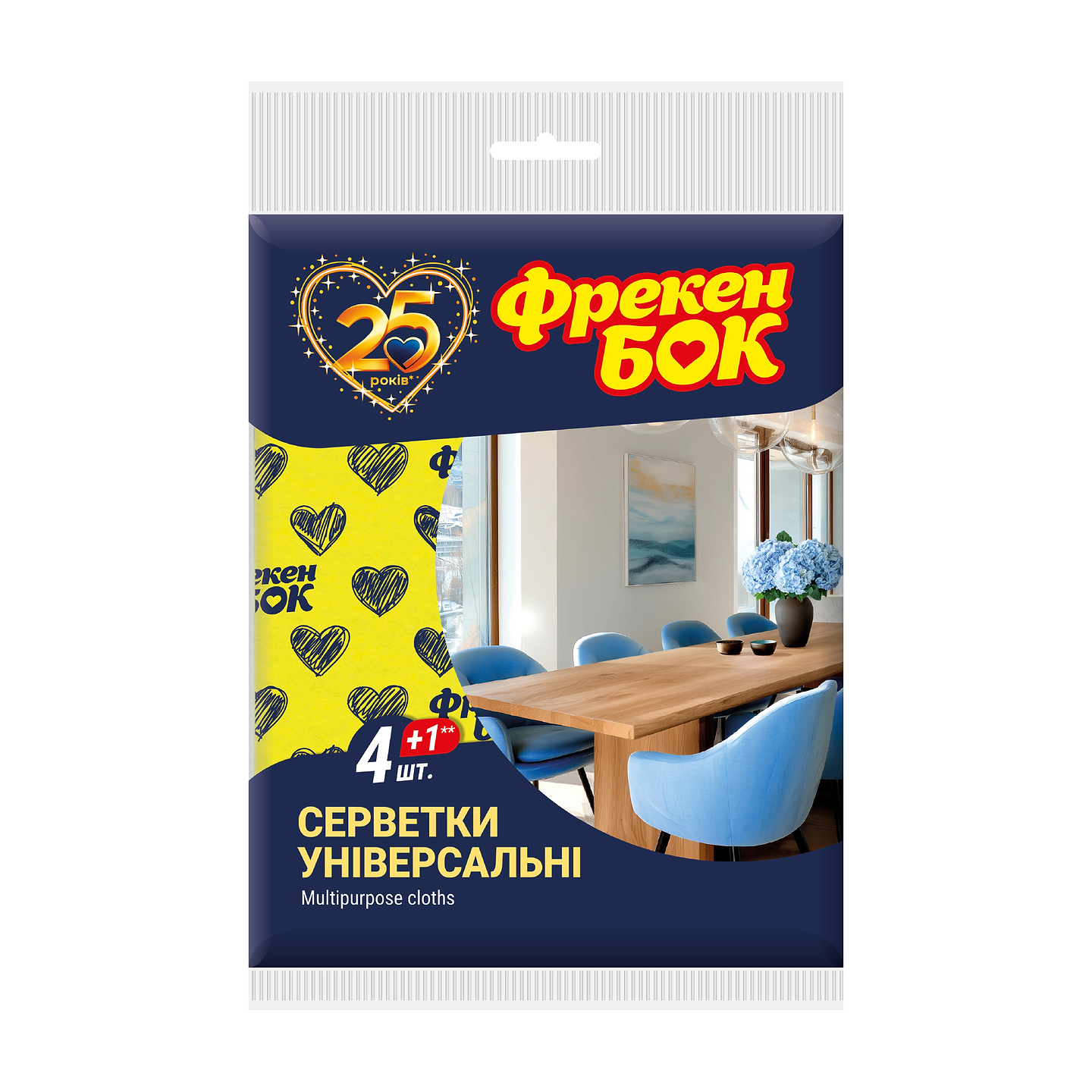 Серветка побутова Фрекен Бок Фламенко з віскози 4 + 2 шт. (4820048480482)