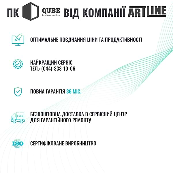 Фото - Системный блок QUBE QB i3 10100 841 (i310100841)