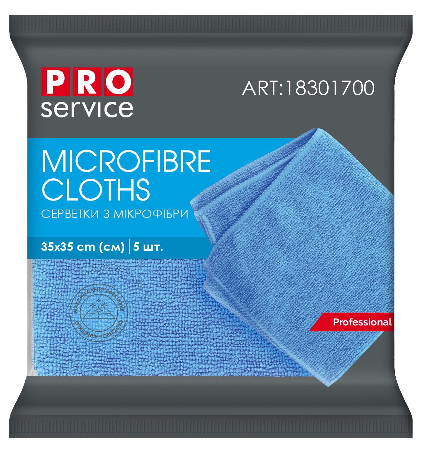 Салфетка бытовая PRO service из микрофибры универсальная 5 шт. (18301700)